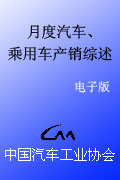 ȫ(gu)øb܇܇a(chn)Ny(tng)Ӌ(j)